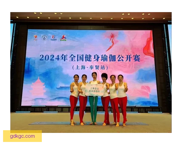 瑜伽公开赛：健康之道，身心平衡
